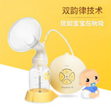 【催奶师推荐】美德乐 单边丝韵电动式吸奶器 maternal Medela 