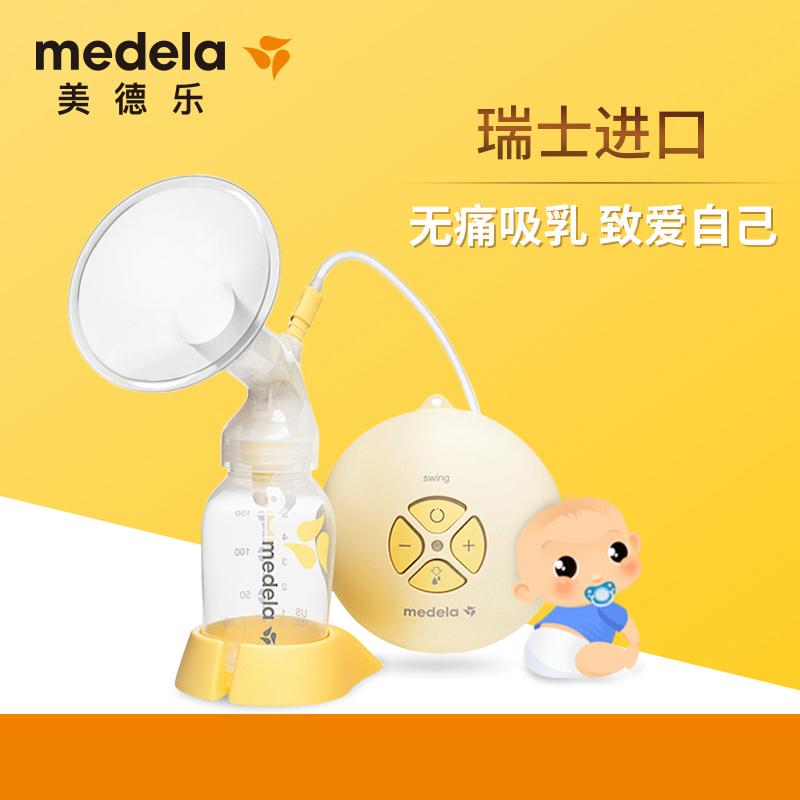 【催奶师推荐】美德乐 单边丝韵电动式吸奶器 maternal Medela Default 