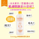 日本Cocoegg鸡蛋肌抗皱保湿化妆水 500ml