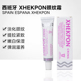 XHEKPON 西班牙天然胶原蛋白抚平颈纹霜 40ml