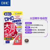 DHC 大豆异黄酮片 平衡女性荷尔蒙 20日量 beauty DHC 