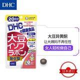 DHC 大豆异黄酮片 平衡女性荷尔蒙 20日量 beauty DHC Default 