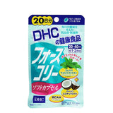 DHC 魔力消脂肪因子 毛喉素椰子油精华BCAA瘦身胶囊 30日分 simple DHC