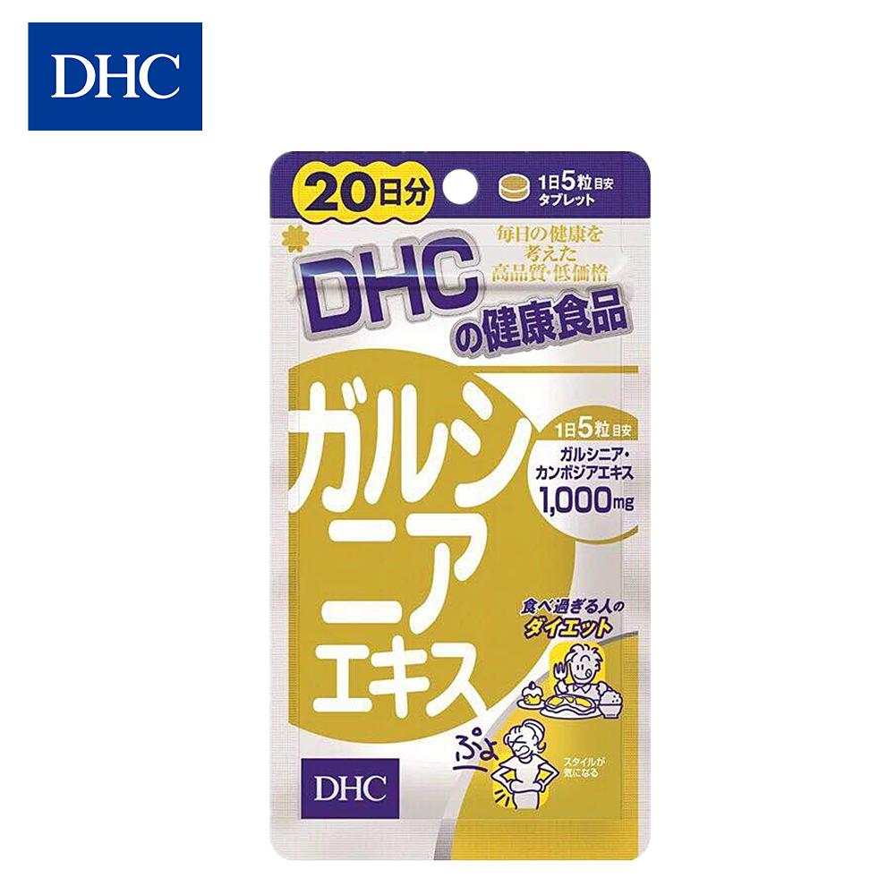 DHC 藤黄果腰腹瘦身精华 100粒/20日分 simple DHC Default Title