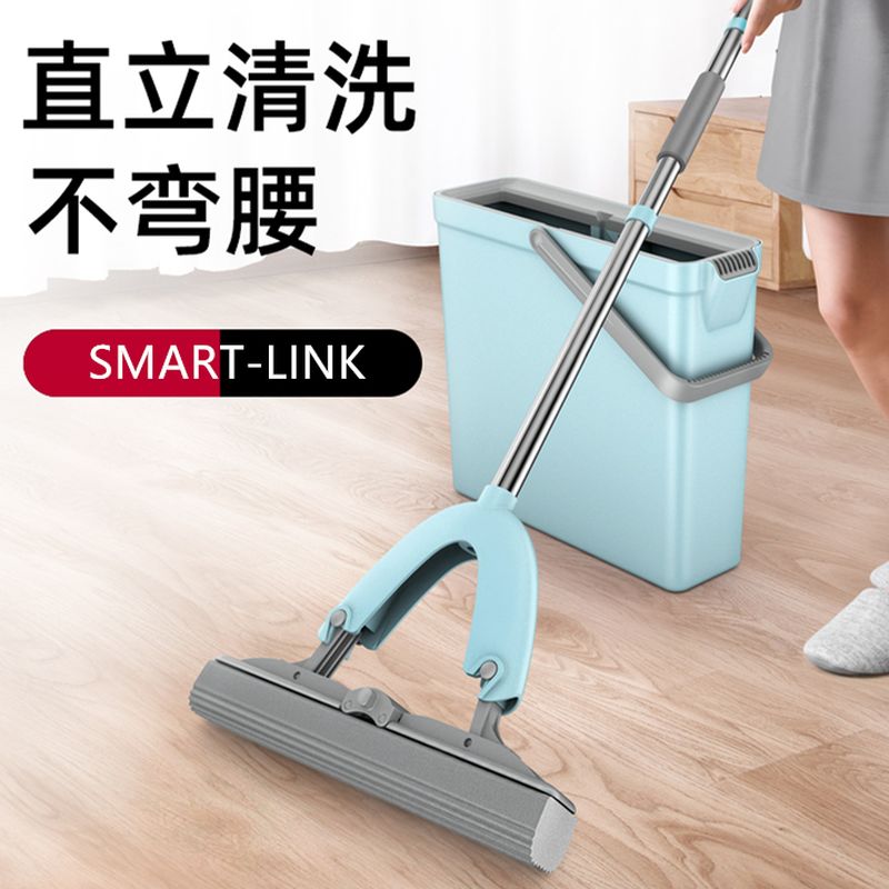 SMART-LINK 家用免手洗干湿两用对折地拖套装 SL-931