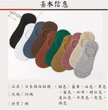 男士日系条纹 硅胶防滑 隐形船袜 (多色混发) 1双 25-28cm