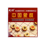 中国象棋 35x13mm