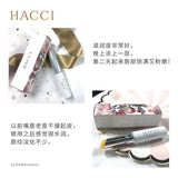 HACCI 蜂蜜保湿润唇膏 3g beauty HACCI 