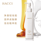 HACCI 蜂蜜卸妆乳 多效养肤 190ml beauty HACCI 