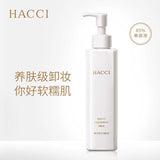 HACCI 蜂蜜卸妆乳 多效养肤 190ml beauty HACCI Default 