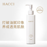 HACCI 蜂蜜卸妆油 温和卸妆 150ml