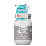 【何炅同款】Amino Mason 氨基酸植物护发素 保湿/清爽 两款可选 450ml variable Amino Mason