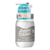 【何炅同款】Amino Mason 氨基酸植物洗发水 保湿/清爽 两款可选 450ml variable Amino Mason 清爽修护