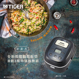 虎牌 智能糙米釜电饭煲 JBX-A系列 appliances Tiger 