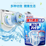 花王 洗衣机槽酵素清洁粉 180g simple KAO