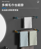 Punch Free Wall Mounted Towel Rack Double Bar Towel Bar 57cm