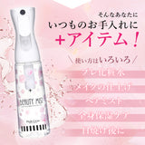 日本Pink Cross 微细舒缓保湿化妆水喷雾 350ml