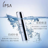 IPSA 固体流金水 补妆保湿棒 轻松补妆不花妆9.5g beauty IPSA 