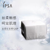IPSA 丝柔化妆棉 触感柔软舒适 120pcs