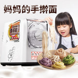 九阳Joyoung CTS-N1全自动家用面条机 Pasta Maker