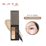 KATE 立体造型三色眉粉 2色入 beauty Kate EX-4 