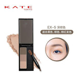 KATE 立体造型三色眉粉 2色入 beauty Kate EX-5 