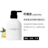 Layered Fragrance 烟酰胺亮白香氛身体乳 400ml beauty Layered Fragrance 柠檬皮 