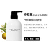 Layered Fragrance 烟酰胺亮白香氛身体乳 400ml beauty Layered Fragrance 香橙花 