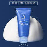 资生堂 完美柔澈泡沫洁面乳 120g  Shiseido Perfect Whip Cleansing Foam