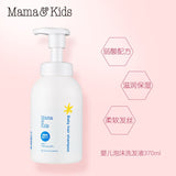 Mama&Kids 婴儿泡沬洗发液 弱酸性滋润 370ml maternal Mama&Kids Default 