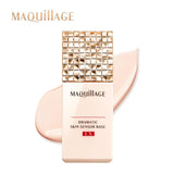 MAQuillAGE 心机彩妆 星魅妆前乳 Dramatic Skin Sensor Base EX SPF25 PA+++ 25ml