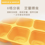 Marcus&Marcus 硅胶冷冻辅食盒 maternal Marcus&Marcus 