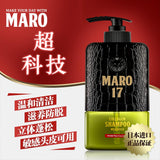 MARO17 男士防脱发无硅油洗发水 两款可选 350ml variable MARO