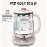 小浣熊 C18S2全自动养生壶 燕窝壶 煮茶器 Multi-function Glass Cooker 1.8L 1000W