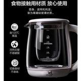 小浣熊 C18S2全自动养生壶 燕窝壶 煮茶器 Multi-function Glass Cooker 1.8L 1000W