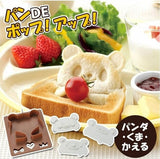 萌萌熊猫&青蛙三明治模具 吐司面包切片模板 可爱熊猫图案 simple 买吧自营