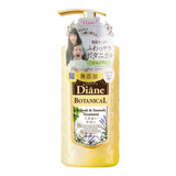 Moist Diane 植萃 无添加护发素 4款可选 480ml 宝宝/孕妇可用 variable Moist Diane 黄色-水润柔滑