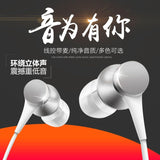【清新基础版】小米 入耳式活塞耳机 (亚光黑/亚光蓝/亚光银) variable 小米