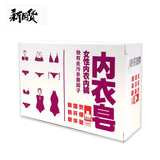 Laundry Soap For Women's Underwear- Unique Decontamination & Sterilization Factor 100g