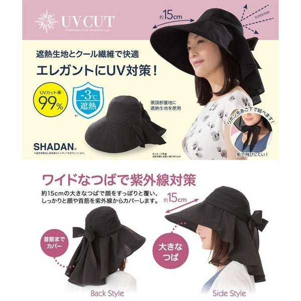 日本 UV CUT防晒帽 黑色