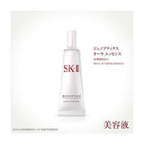 日本本土版SKII 75ml神仙水+10ml小灯泡+20g洗面奶 春季限定套盒 beauty SK-II 