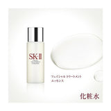 日本本土版SKII 75ml神仙水+10ml小灯泡+20g洗面奶 春季限定套盒 beauty SK-II 