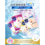 日本 高丝 宝宝嫩肌 CLEAR TURN BABYISH 滋润面膜 配合采用透明质酸 7pcs 粉色 simple KOSE