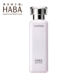 日本 HABA 超人气化妆水G露 孕妇可用无添加 180ml simple HABA Default Title