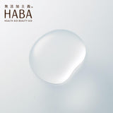 日本 HABA 鲨烷精纯美容油精华 孕妇可用无添加 30ml simple HABA