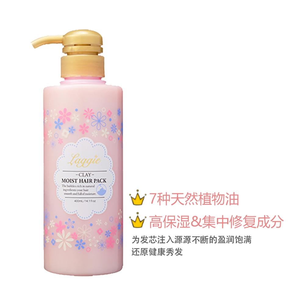 日本 LAGGIE 无硅滋润保湿护发素 400ml 粉色 simple LAGGIE
