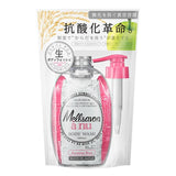 日本 MELLSAVON ANU 真空厚重保湿沐浴露 2种香味 340ml variable MELLSAVON 茉莉玫瑰香