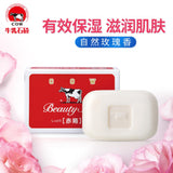日本 牛乳石碱 保湿滋润美肤香皂 玫瑰香 滋润型 100g 红色 simple COW