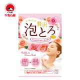 日本 牛乳石碱 胶原美肌浓密泡泡入浴剂 4款香味可选 variable COW 玫瑰花香