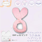 日本 OHEYA USAMIMI 可爱兔耳发带 2色可选 variable OHEYA 粉色